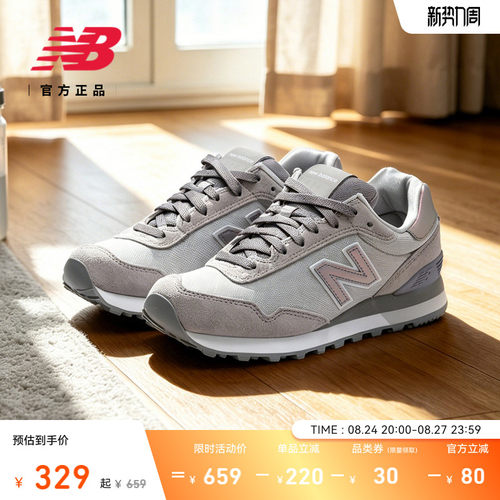 NEWBALANCE515系列休闲鞋