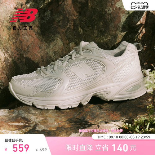 NEWBALANCENB官方530系列老爹鞋