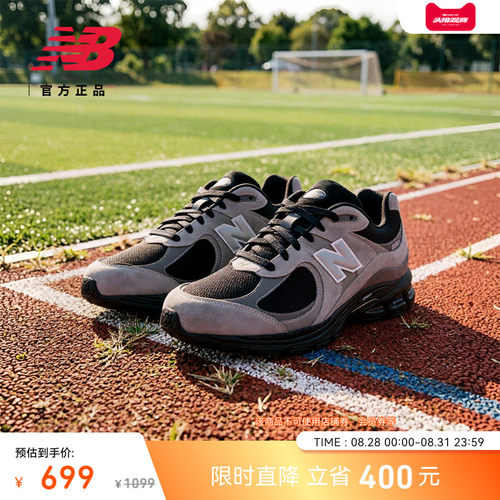 NewBalanceNB官方运动休闲鞋