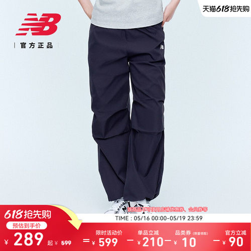 NewBalance女款梭织长裤