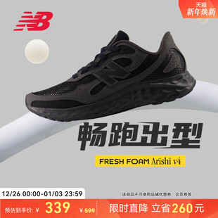 v4网面缓震黑色专业舒适运动跑步鞋 NB官方男Arishi Balance New