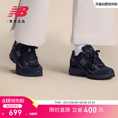 NEWBALANCE情侣休闲鞋