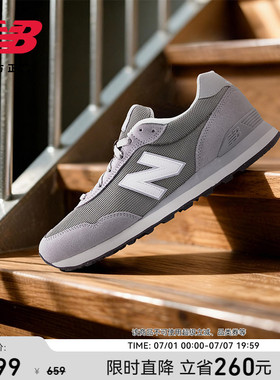 New Balance NB官方正品男女款潮流百搭简约舒适休闲鞋ML515GRY