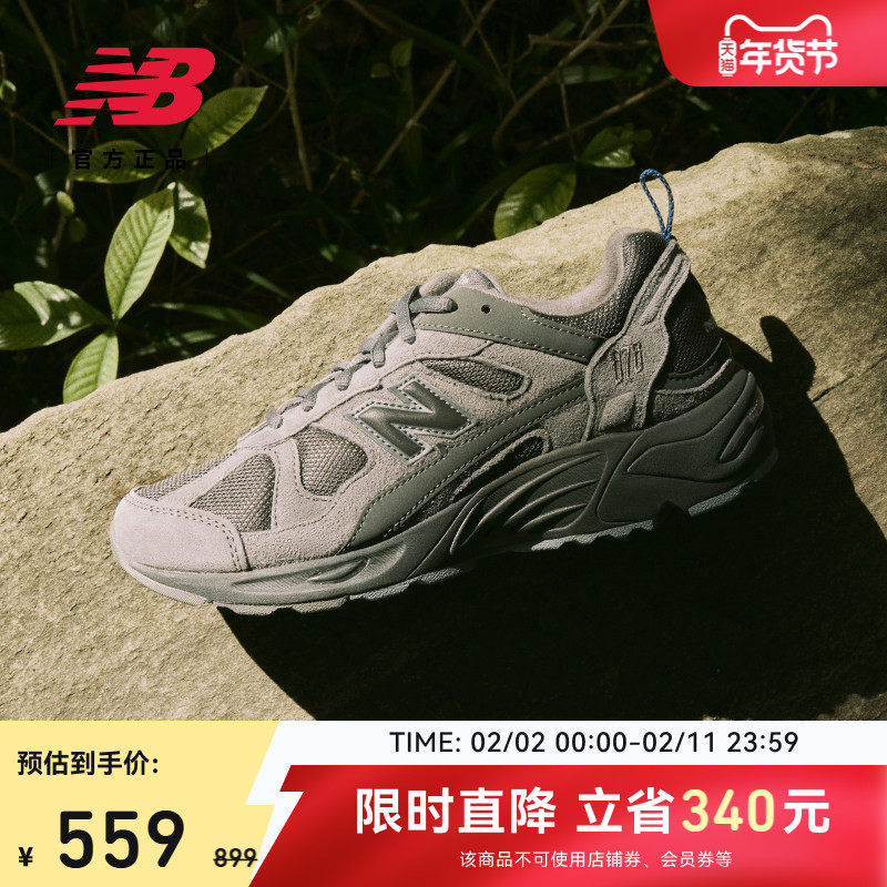 New Balance NB官方正品情人节冬季男女复古山系灰老爹