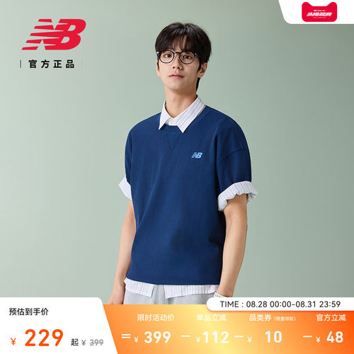 NewBalance新款男舒适短袖T恤