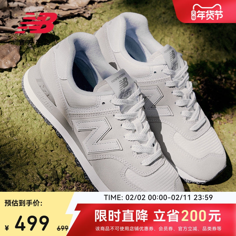 New Balance NB官方正品情人节男女款浅灰轻便运动休闲