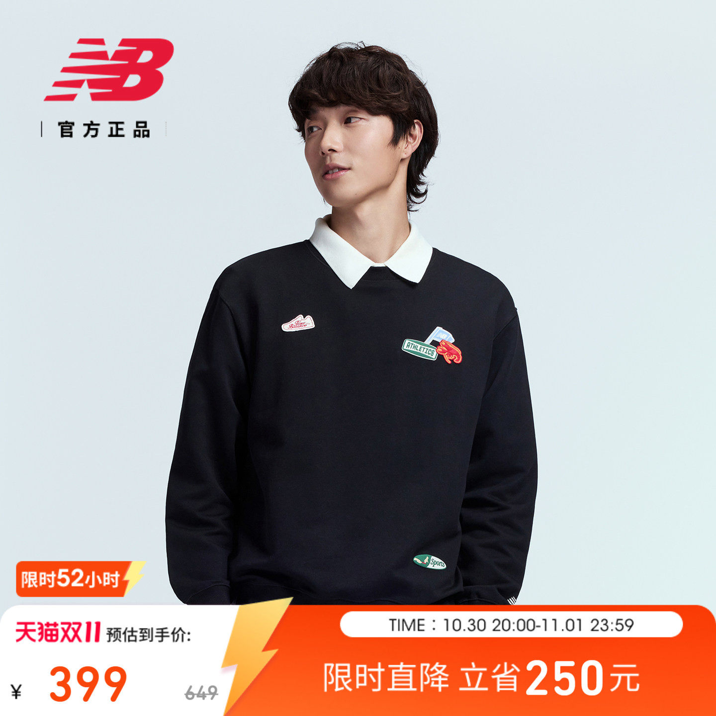 New Balance NB官方正品26秋季新款男宽松卫衣长袖套头衫MT62T0N2