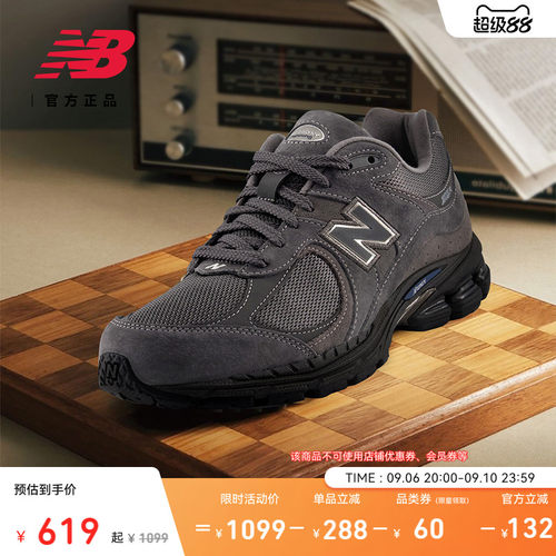 NEWBALANCE男女休闲鞋2002R