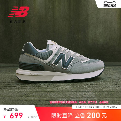 NEWBALANCE574LG系列休闲鞋