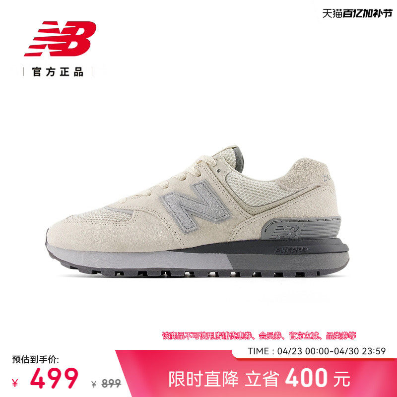 New Balance NB官方正品男女同款潮流时尚运动厚底休闲鞋U574LGAF