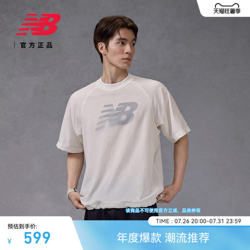 NEWBALANCE男款运动舒适卫衣
