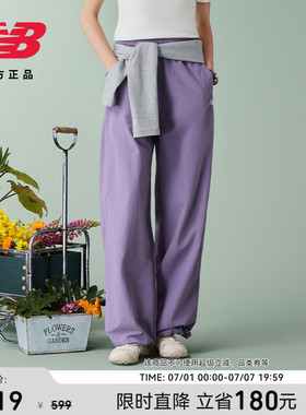 New Balance NB官方正品26年新款女款百搭舒适休闲梭织裤WB61R463