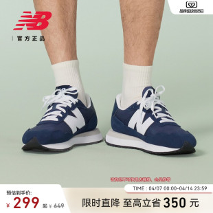 男女情侣同款 New Balance NB官方正品 MS237WM 薄底复古运动休闲鞋