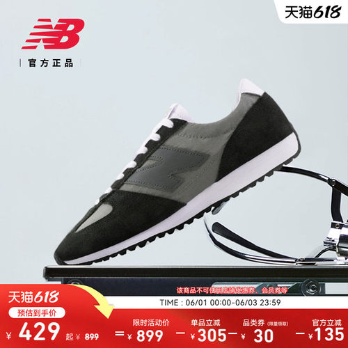NB官方471男女薄底休闲鞋