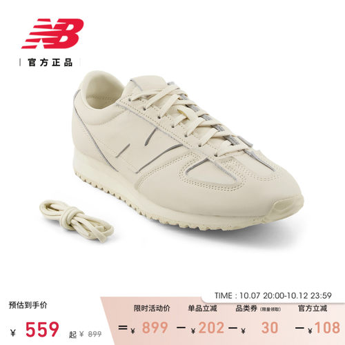 NB官方正品26新款德训鞋
