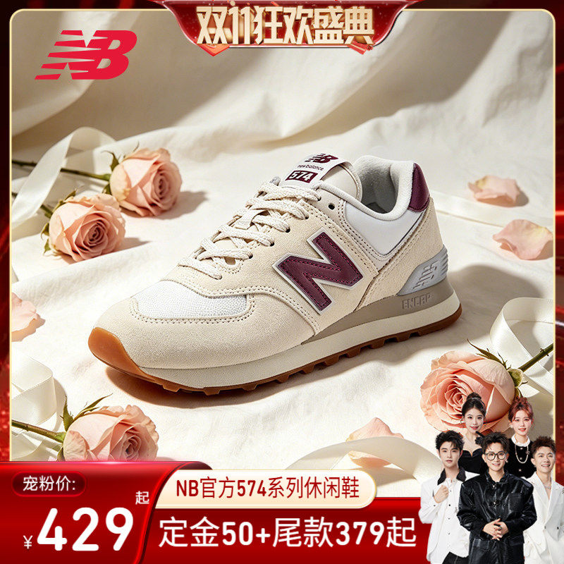 【香菇双十一】New Balance NB官方574系列运动休闲鞋WL574RCF