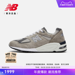 New Balance NB官方正品男女情侣经典复古运动百搭休闲鞋M990GY2