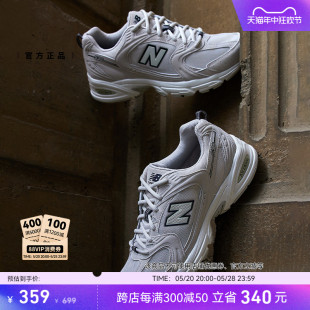 NB官方正品 男女情侣休闲复古透气运动老爹鞋 Balance New MR530SH