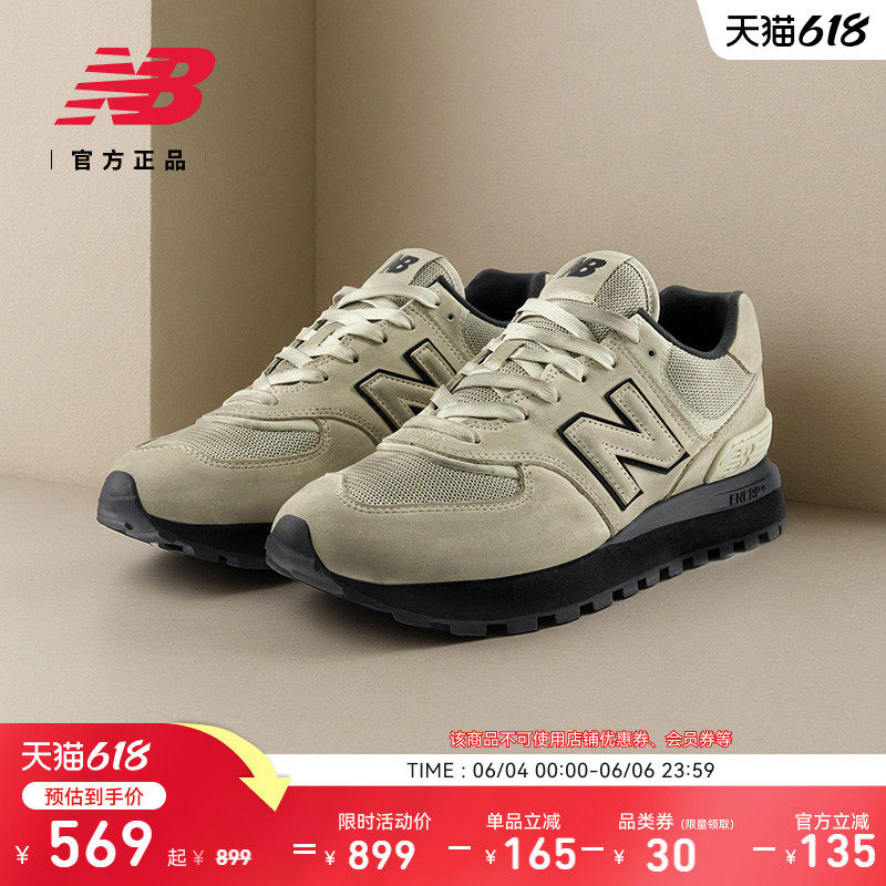 New Balance NB官方正品26年新款脏脏鞋舒适厚底休闲鞋U574L2GK