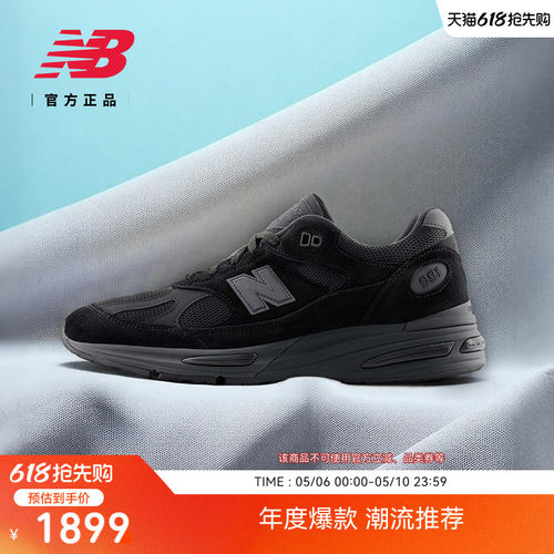 NEWBALANCE男款女款休闲鞋