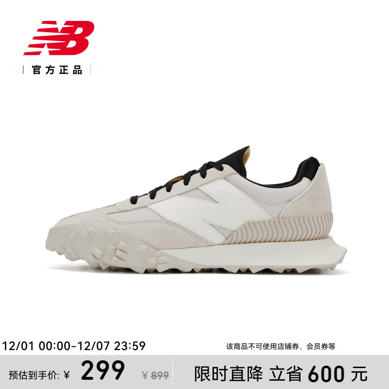 NEWBALANCENB官方XC72休闲鞋