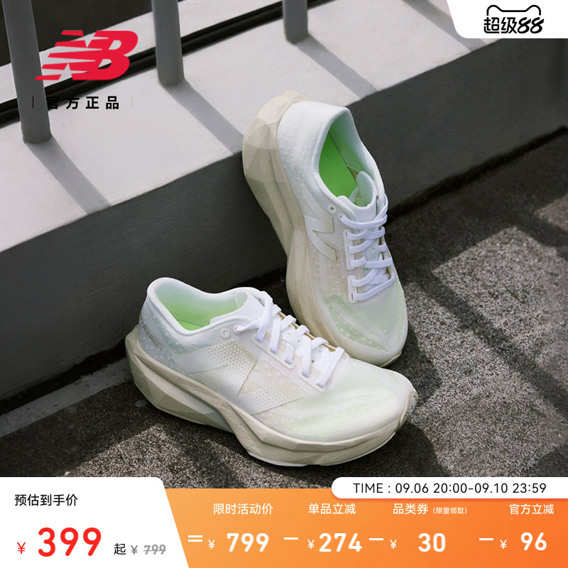 NEWBALANCE官方Rebelv4跑步鞋图片