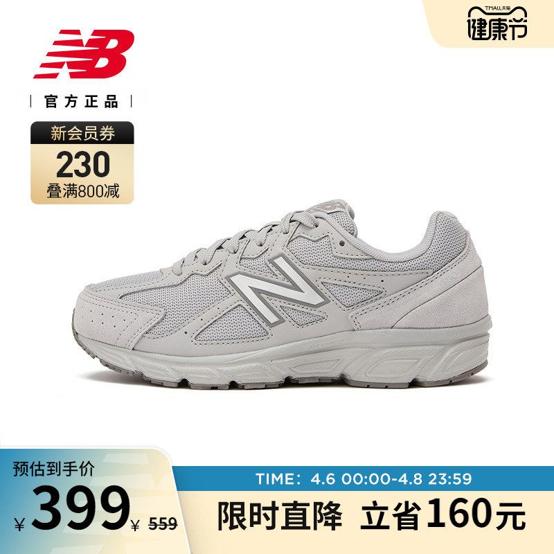 New Balance NB官方正品女鞋复古老爹鞋休闲运动鞋480系列W480SS5_运动鞋new 第2张