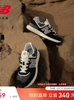 New Balance NB官方正品男女同款厚底耐磨百搭运动休闲鞋U574LGG1