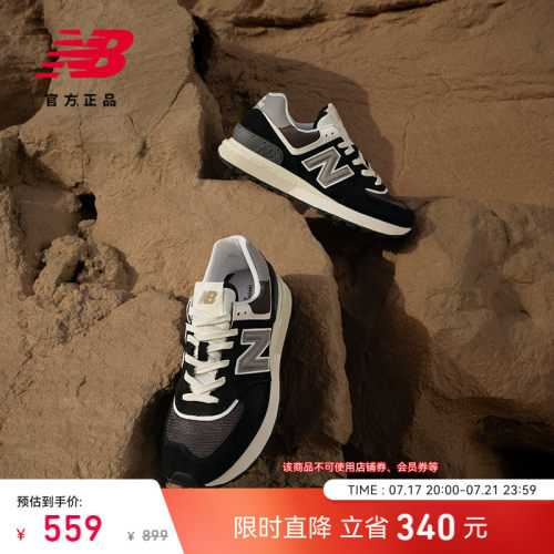 NEWBALANCE男鞋女鞋运动休闲鞋