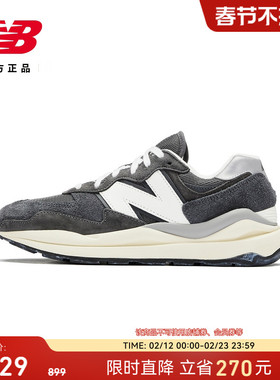 New Balance NB官方正品男女情侣冬厚底复古运动休闲鞋M5740VL1