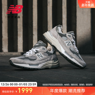 Balance 美产复古灰休闲鞋 NB官方正品 情侣鞋 U992GY 男女同款 New