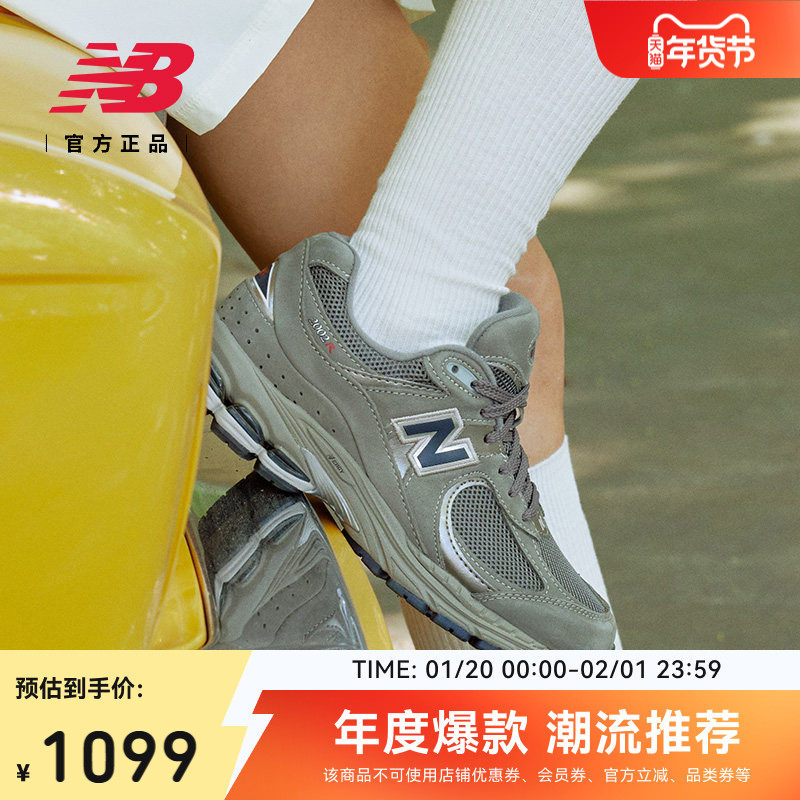 New Balance NB官方男女情侣秋冬美式复古运动休闲慢跑鞋ML2002RA,运动鞋new,运动休闲鞋,淘宝优惠券,粉丝福利购,淘宝优惠卷
