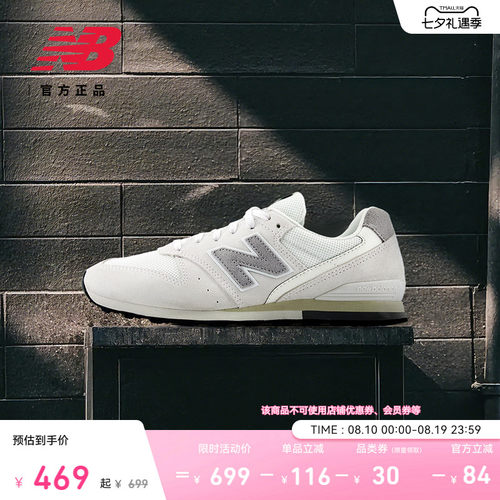 NewBalanceNB舒适运动休闲鞋