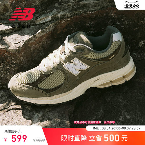 NEWBALANCENB官方2002R老爹鞋