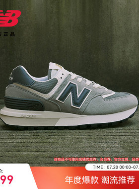 New Balance NB官方正品男女情侣厚底耐磨经典运动休闲鞋U574LGT1