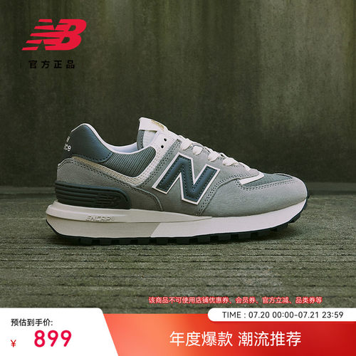 NEWBALANCE574LG系列休闲鞋
