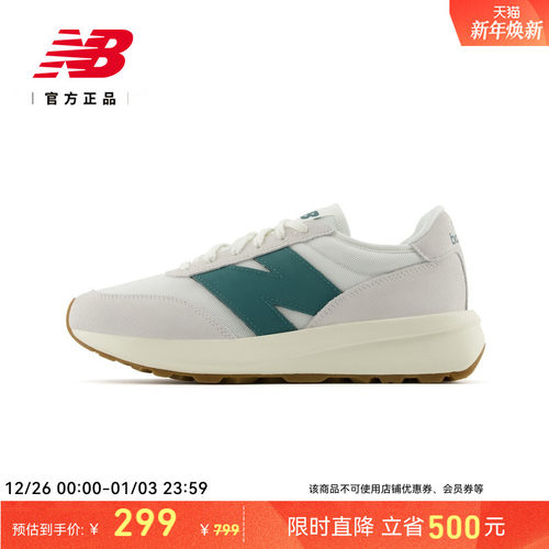 NEWBALANCE复古百搭男女休闲鞋
