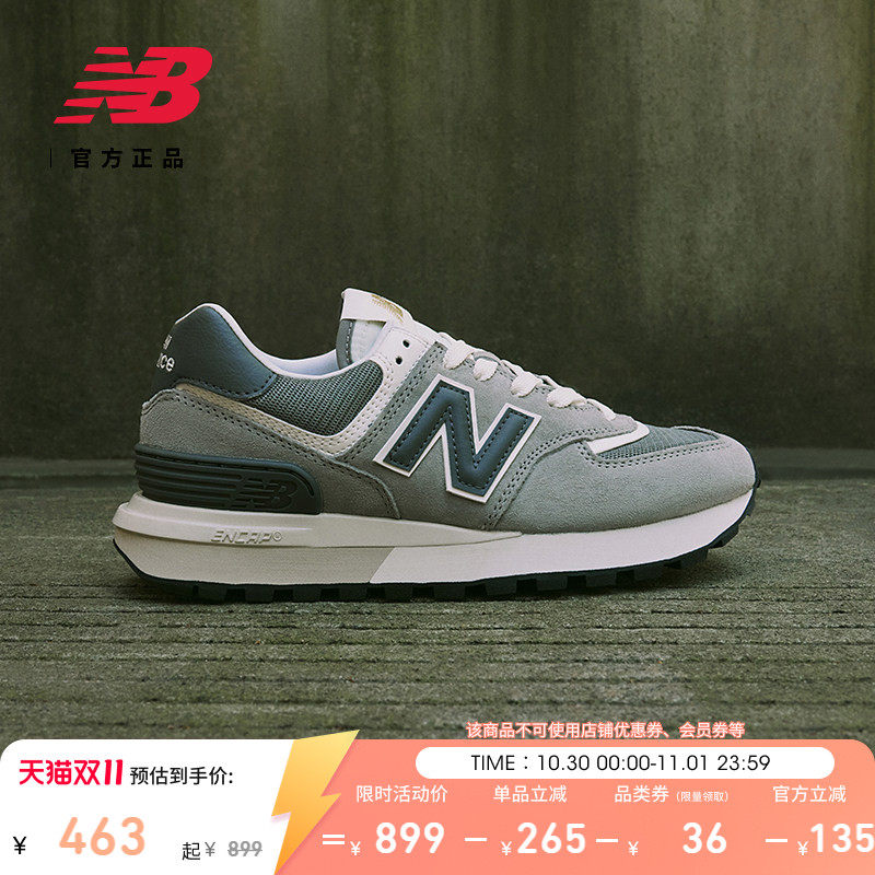 New Balance NB官方秋季男女情侣厚底耐磨经典运动休闲鞋U574LGT1