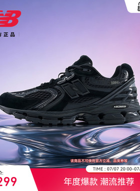 New Balance Grey官方26新款夏男女复古1954R系列老爹鞋U1954 3VU