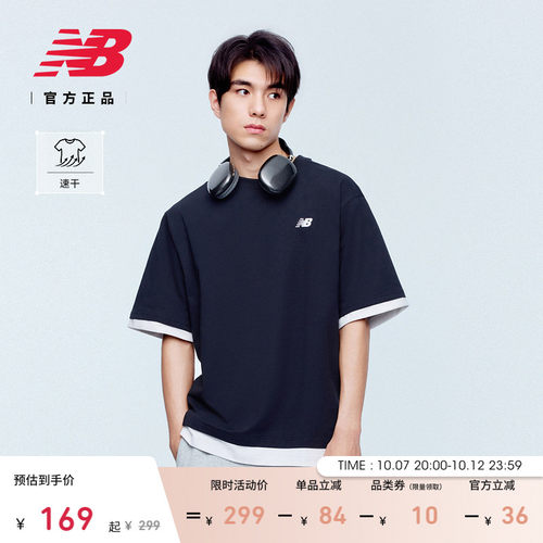 NewBalance男速干短袖T恤