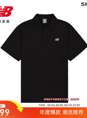 New Balance NB官方26新男休闲百搭舒适POLO短袖翻领T恤MT6186UZ