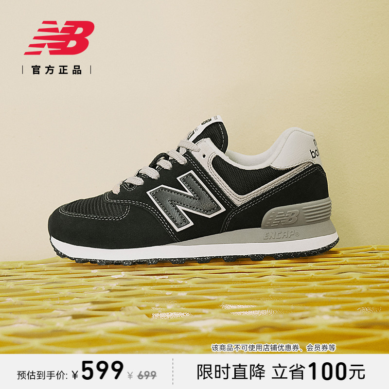 New Balance NB官方正品男女情侣夏复古百搭黑色休闲鞋ML574EVB