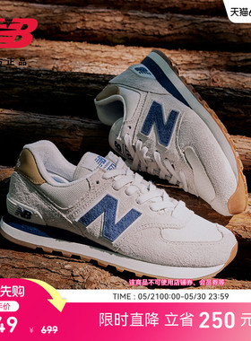 New Balance NB官方正品夏男女情侣款薄底轻便运动休闲鞋ML574LGI