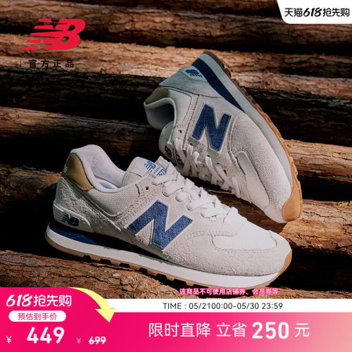 NEWBALANCENB官方574休闲鞋