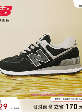 New Balance NB官方正品男女情侣款薄底百搭黑色休闲鞋ML574EVB