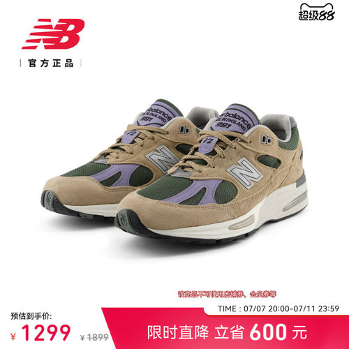 NEWBALANCE官方休闲时尚运动鞋
