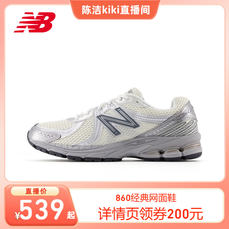 NewBalanceNB官方复古休闲鞋