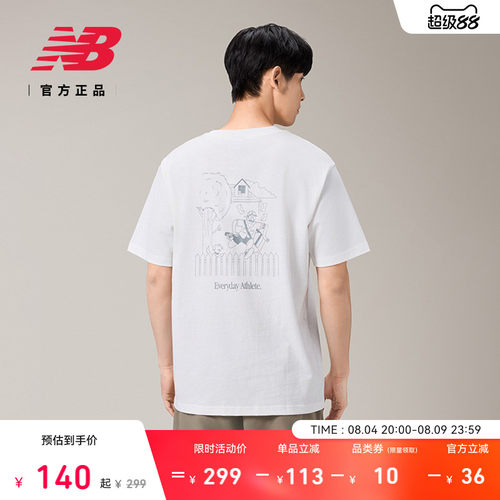 NewBalance男款短袖T恤