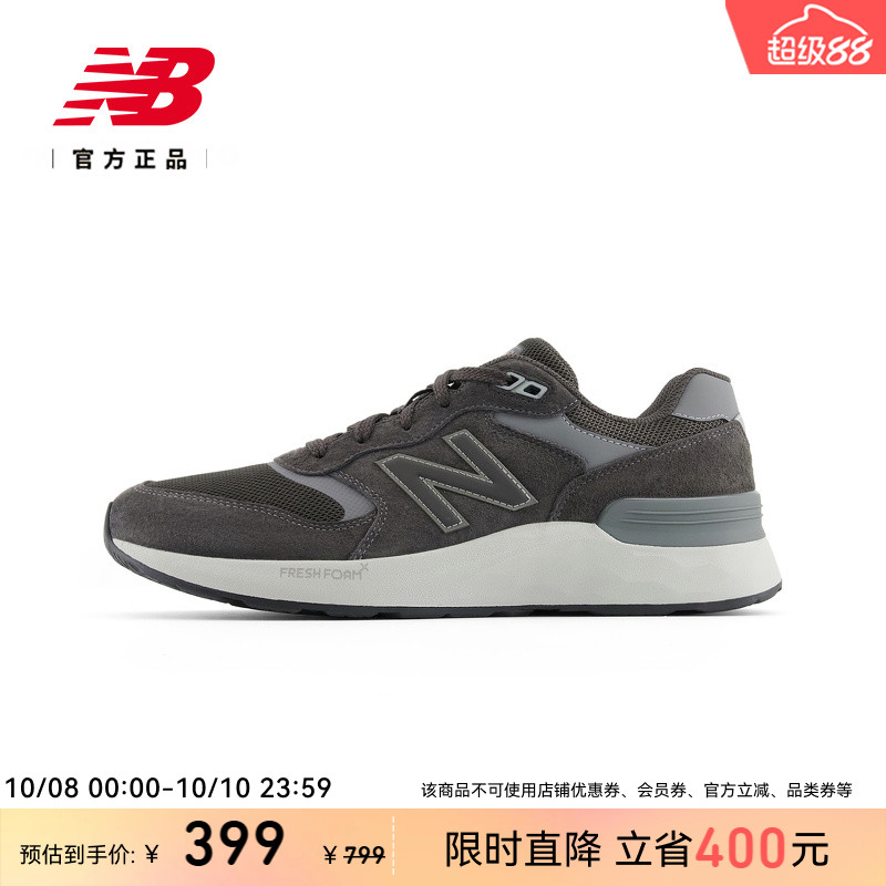 NB官方正品男女款运动户外慢跑鞋