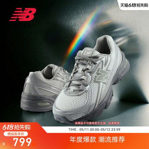 NewBalanceNB官方运动休闲鞋